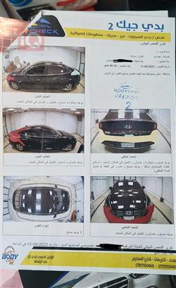 هیوندای سۆناتا